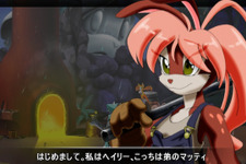 【特集】『個性的な人外キャラクター』10選―ケモノもアリ！？ 画像