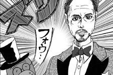 【息抜き漫画】『ヴァンパイアハンター・トド丸』第7話「IT革命がとどまらないトド丸」 画像