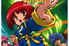 レトロゲームショップ「BEEP」がゲームパブリッシング事業に進出─第1弾は往年の魔女っ子シューティングを再構築『コットンリブート』(仮題) 画像