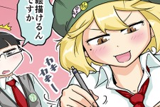 【漫画じゃんげま】254.「深刻な人材不足」の巻 画像