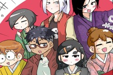 【漫画じゃんげま】番外編.「2022年！」の巻（アフターエピソード追加！） 画像