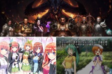 今週発売の新作ゲーム『ディアブロ イモータル』『映画「五等分の花嫁」 ～君と過ごした五つの思い出～』『ひぐらしのなく頃に奉 礼』他 画像