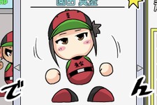 【漫画じゃんげま】337.「為せば成る」の巻 画像