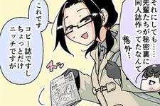 「じゃんげま ALTFIRE」第6回、1月30日発売「メガミマガジン 3月号」に掲載中！ 画像
