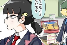 【漫画じゃんげま】360.「会いに行ける……」の巻 画像