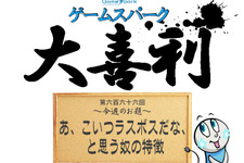 【大喜利】『あ、こいつラスボスだな、と思う奴の特徴』回答募集中! 画像