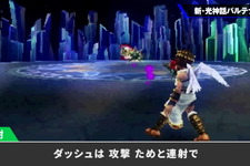 『新・光神話 パルテナの鏡』制作経緯や3DS開発に関するエピソードも…「桜井政博のゲーム作るには」で映像公開 画像