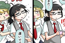 【漫画じゃんげま】379.「疑似体験の疑似体験」の巻 画像