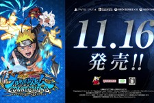 「NARUTO」ゲーム「ナルティメットストーム」の決定版が11月16日発売!最新トレーラー公開 画像