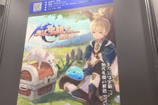 数々の意欲作を送り出す注目パブリッシャー「Gamera Games」のブースで遊んでみた!【TGS2023】 画像