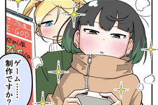 「じゃんげま ALTFIRE」第22回、5月30日発売「メガミマガジン 7月号」に掲載中! 画像