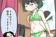 「じゃんげま ALTFIRE」第23回、6月28日発売「メガミマガジン 8月号」に掲載中! 画像