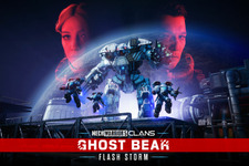 巨大ロボシム『MechWarrior 5: Clans』新DLC「Ghost Bear: Flash Storm」発表！8種の新機体や新たなキャンペーンが待ち受ける 画像