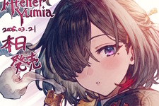 一気見したい『ユミアのアトリエ』発売直前記念イラストをひとまとめ!新主人公「ユミア」の冒険は本日3月21日開幕 画像