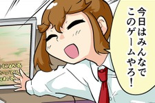 【漫画じゃんげま】464.「隠したいキモチ」の巻 画像