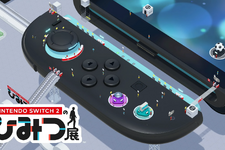 「スイッチ2」新機能が学べる『ひみつ展』990円は安い？高い？ 有料販売の理由に米任天堂答える 画像