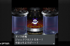 携帯電話向け『真・女神転生-20XX』『真・女神転生 東京鎮魂歌』Steam/スイッチで復刻！『新約ラストバイブル』に次いで蘇る外伝 画像