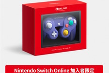 スイッチ2用GCコントローラー、『Nintendo Classics』以外での動作は問題アリかも。海外メディア取材に任天堂答える 画像