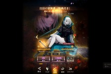 『ウィザードリィ ダフネ』眠っても強い？Ver1.8.0アプデで冒険者「運命を視る魔女 シェリリーニャ」実装
