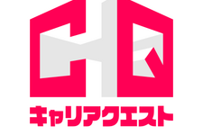 ゲーム業界特化の就活イベント「キャリアクエスト」第3回が8月21日に開催決定！出展企業を募集中 画像