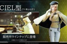 『SYNDUALITY Echo of Ada』シーズン2「PUNISHING LAND」5月23日開始―中間アプデではPvE新エリア「炎熱砂丘」も登場予定 画像