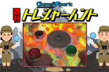【週刊トレハン】「工業用ベイブレード」2025年5月25日～5月31日の秘宝はこれだ！