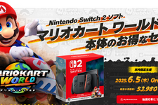 「予約したスイッチ2がキャンセル、と思ったら『マリカ』同梱版にアップグレードされてた」―何が起きた？幸運な海外ゲーマーに羨望や嫉妬の声