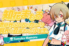 『まものろKAI！』人気曲「YO-KAI Disco」公式MVが“音MAD”を意識！？クリエイターには有名“音MAD作者”の名前も