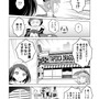 【漫画】『ULTRA BLACK SHINE 』case45「帰還」