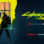 『サイバーパンク2077』オリジナルアニメーションシリーズ「サイバーパンクエッジランナーズ（原題）」発表！