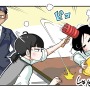【漫画じゃんげま】258.「固有アビリティ」の巻