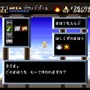 31年ぶりリマスター『アクトレイザー・ルネサンス』はどう変わった？オリジナル版と画像比較【特集】