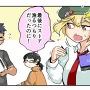 【漫画じゃんげま】367.「タイムフライズ」の巻