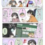 【漫画じゃんげま】367.「タイムフライズ」の巻