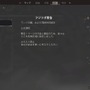 『アヴェウムの騎士団』ついにリリース！爽快なバトルはそのままに、よりドラマチックな体験に仕上がった魔法世界にどっぷり浸ろう【プレイレポ】