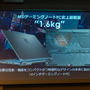 MSI逆襲のポータブルゲーミングPC「Claw A1M」の実物がお披露目！ 6年ぶり復活の18インチフラグシップモデルなど新作ゲーミングPCにも注目【新モデルプレビュー】