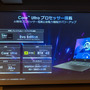 MSI逆襲のポータブルゲーミングPC「Claw A1M」の実物がお披露目！ 6年ぶり復活の18インチフラグシップモデルなど新作ゲーミングPCにも注目【新モデルプレビュー】