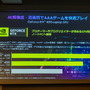 MSI逆襲のポータブルゲーミングPC「Claw A1M」の実物がお披露目！ 6年ぶり復活の18インチフラグシップモデルなど新作ゲーミングPCにも注目【新モデルプレビュー】
