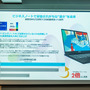 MSI逆襲のポータブルゲーミングPC「Claw A1M」の実物がお披露目！ 6年ぶり復活の18インチフラグシップモデルなど新作ゲーミングPCにも注目【新モデルプレビュー】