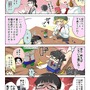 【漫画じゃんげま】405.「不意打ちセンパイ」の巻