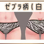 『バニーガーデン』凜フィギュアの“パンツ”の柄は…？1,400人以上の紳士による投票結果が明らかに