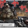 【漫画じゃんげま】471.「地獄と恋」の巻
