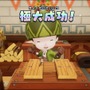 Game*Sparkレビュー：『ファンタジーライフi グルグルの竜と時をぬすむ少女』ボリュームたっぷり、理想的な作業ゲー決定版