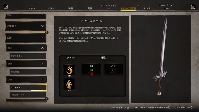 意外と知らない「武器」の歴史―その奥深さに触れると、本格鍛冶アクション『Blades of Fire』はもっと面白くなる 画像