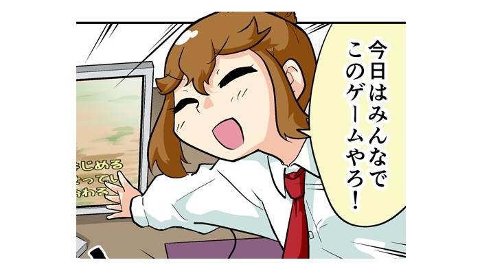 【漫画じゃんげま】464.「隠したいキモチ」の巻