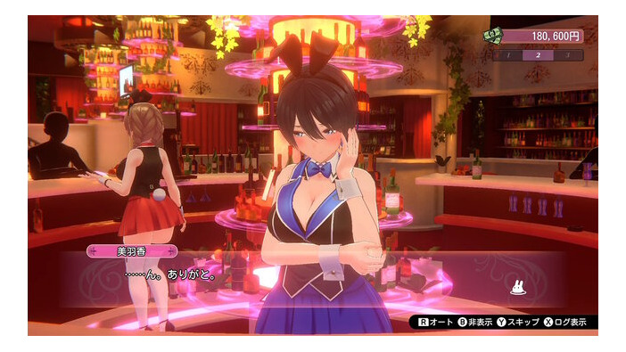 まさかの“パンツ柄”アイマスク!? お紳士向けな『バニーガーデン』新作グッズが多数登場―リリース1周年記念ポップアップストア開催決定