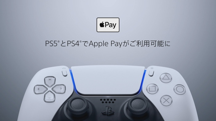 海外PSストアにて「Apple Pay」を「Apply Pay」とするタイプミス発覚―複数のRedditユーザーが指摘、間違いにしばらく気付かないユーザーも