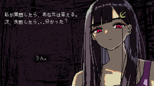 小人となって巨大な少女と過ごす『SAEKO: Giantess Dating Sim』PC向けに発売―Steam版は審査が長引き遅延中 画像