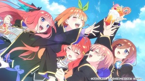 「五等分の花嫁」スピンオフ作品『五等分のプリンセス』オープニングムービー公開。ゲームの魔法世界を舞台にした新規オリジナルアニメーション 画像