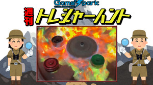 【週刊トレハン】「工業用ベイブレード」2025年5月25日～5月31日の秘宝はこれだ！ 画像
